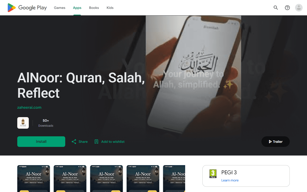 Screenshot of Islamic Quiz